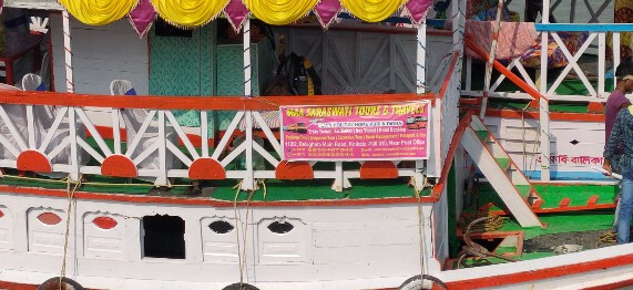 SUNDARBAN DEC 21