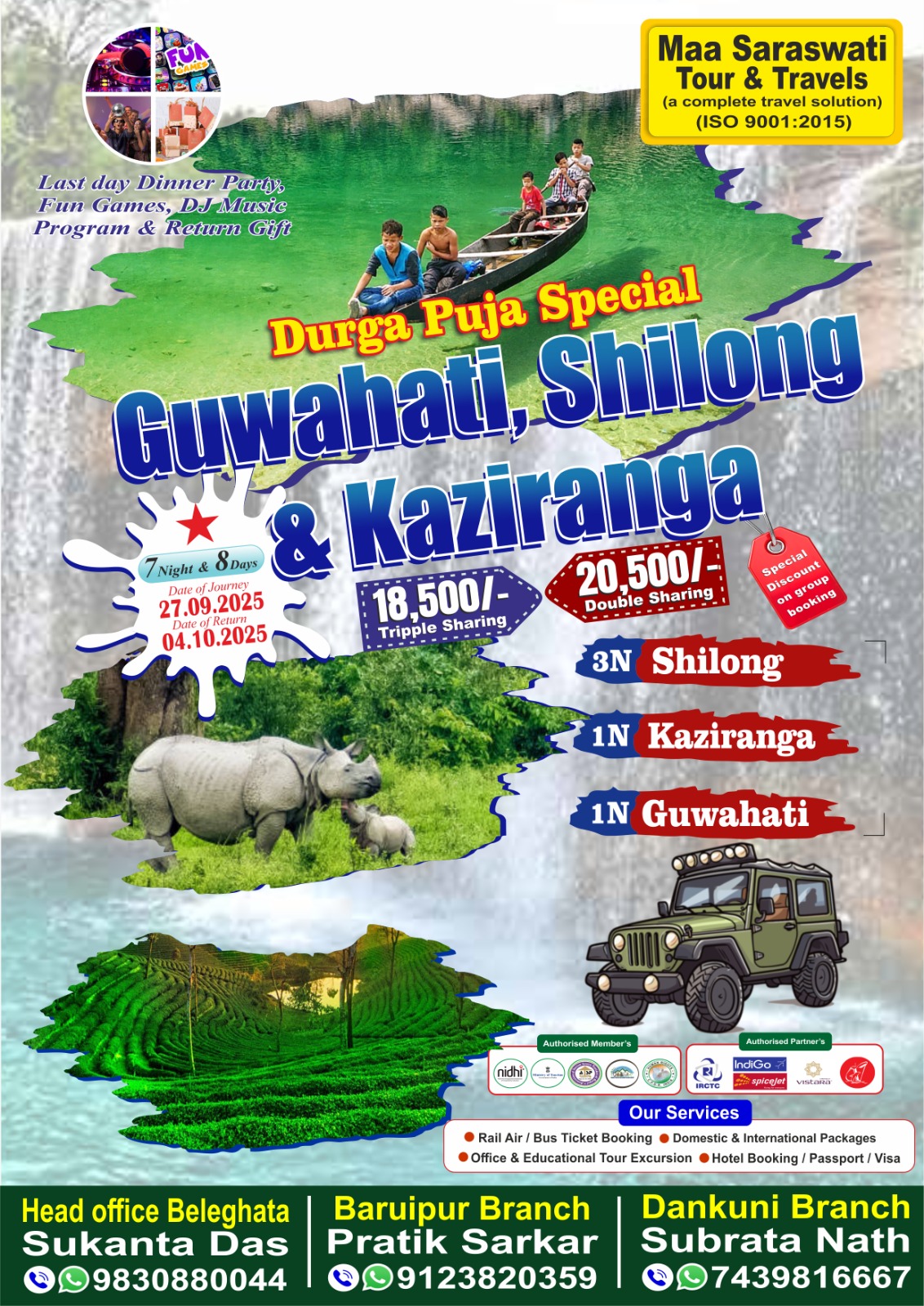 *এবারে দুর্গা পুজোতে চলুন আমাদের সঙ্গ